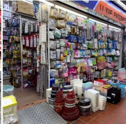 Ang Mo Kio Avenue 8 (D20), Shop House #636778321